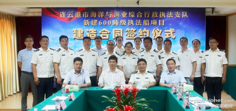 江龙船艇获70米级600吨执法船订单