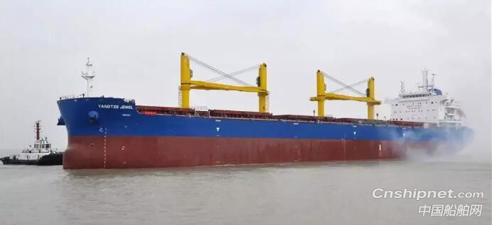 舟山长宏国际交付第二艘63500DWT散货船