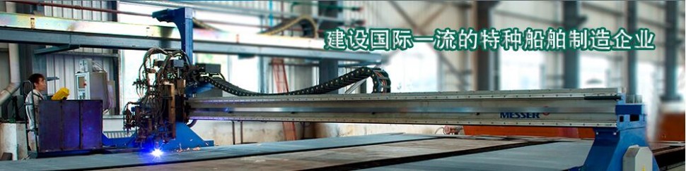 航通船业碎石桩船“粤工驳56”号顺利交付