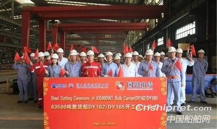 新大洋造船4艘散货船分别开工和下水