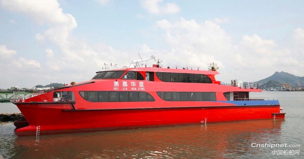 江龙船艇40米级全铝合金双体高速客船“惠嘉华星”轮下水