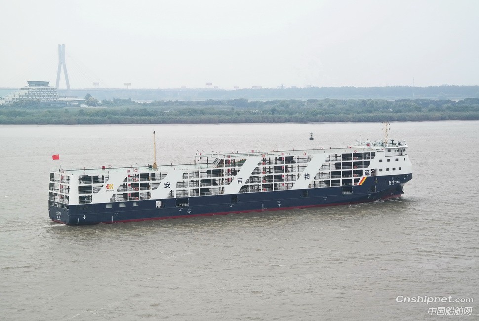 长江流域第一艘新型800车滚装船在镇江船厂启航
