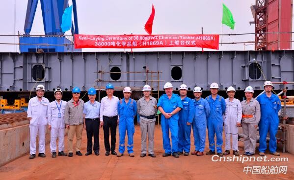 沪东中华新型38000吨双相不锈钢化学品船2号船上船台