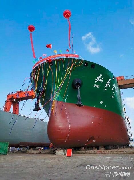 浙江东红船业集装箱船