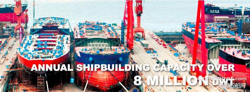 外高桥造船20.8万吨系列散货船H1399顺利完成试航