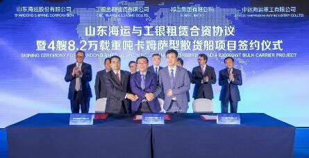 扬州中远海运重工获4艘8.2万吨卡姆萨型散货船订单