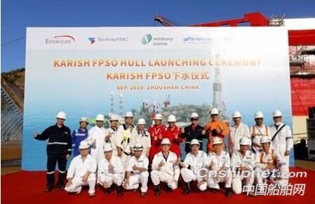 舟山中远海运重工Karish FPSO船体项目成功下水