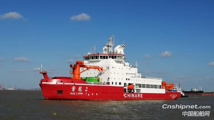 “雪龙2”号完成南海试航返回上海