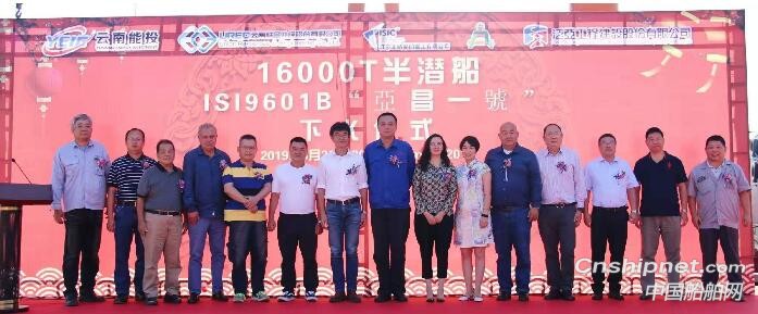 江苏正屿船舶重工16000T举力半潜船下水