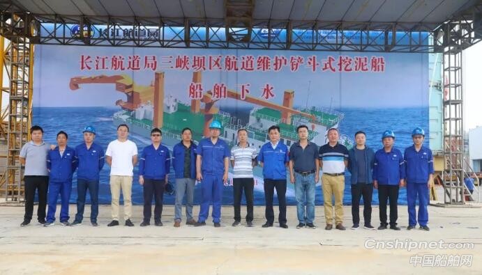 武船一艘铲斗式挖泥船下水