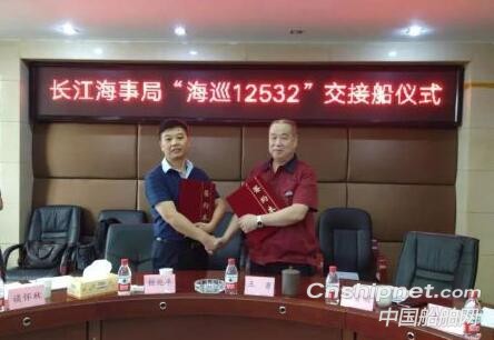 湘船重工60米级综合应急指挥船开工