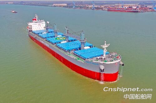 南洋船舶39300DWT散货船签字交付