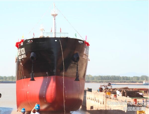 芜湖造船厂12500吨散货船“高栏101”下水