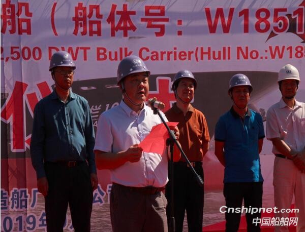 芜湖造船厂12500吨散货船“高栏101”下水