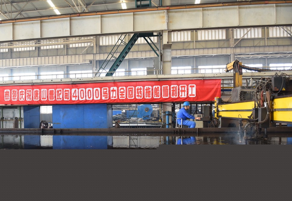镇江船厂1艘4000hp全回转拖船顺利开工