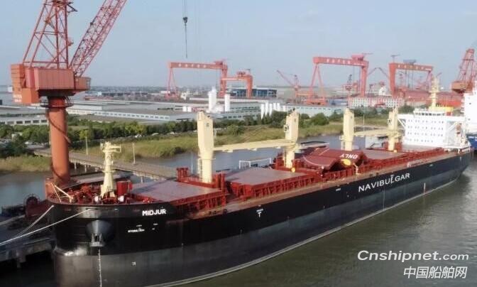 扬子江船业第二艘45000DWT散货船“MIDJUR”轮命名交付