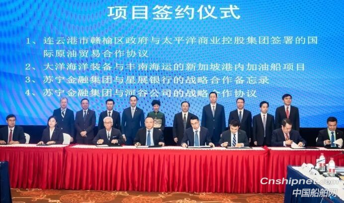 大洋海装获2+2艘8500DWT港内加油船订单