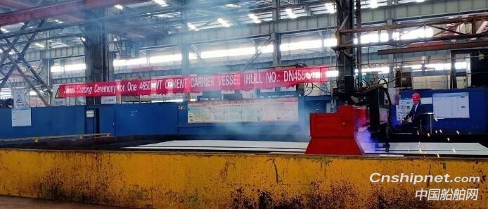 东南造船首制4650DWT水泥船DN455-1顺利开工