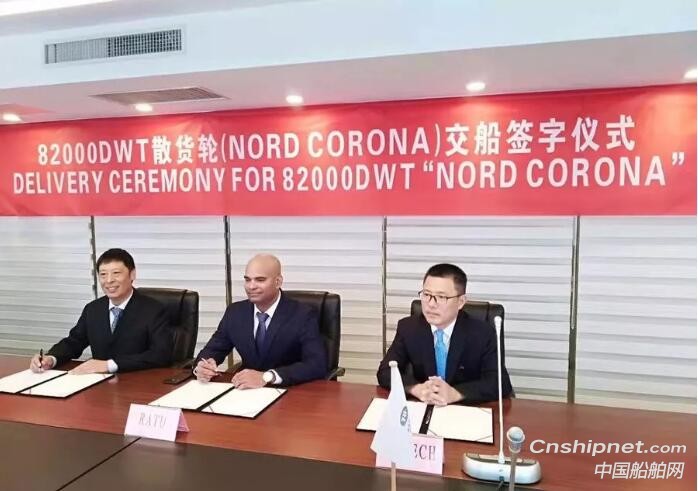 韩通船舶重工第四艘82000吨系列散货轮顺利签字交付