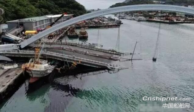台湾跨港大桥断裂坍塌，致4名渔船外籍员工死亡