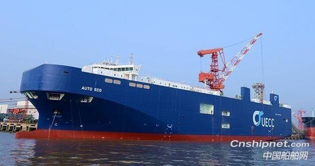 江南造船获3600车双燃料混合动力汽车运输船订单