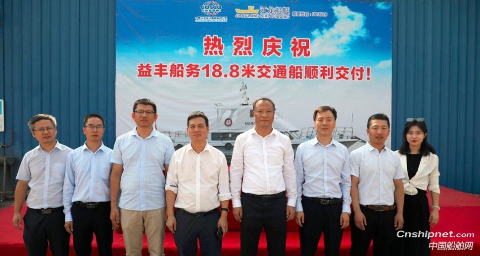 江龙船艇交付几内亚博法项目交通艇“丽风”号
