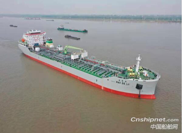 芜湖造船28000吨双相不锈钢化学品船“海得利”号离港试航
