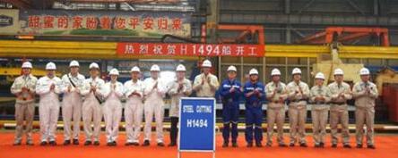 外高桥造船18万吨好望角型散货船正式开工