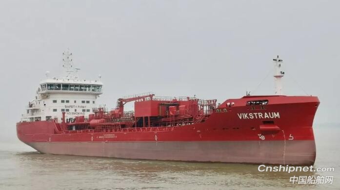 中航鼎衡9900吨不锈钢化学品船2#船签字交付