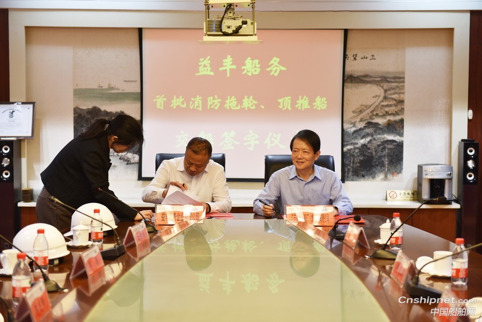 镇江船厂交付几内亚铝土矿项目首批次2艘拖船