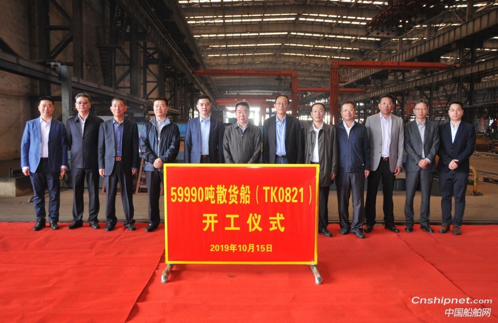口岸船舶59990吨散货船点火开工