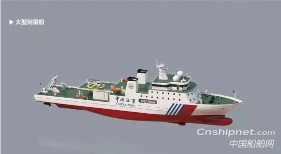 七〇八所获海航海保障中心大型测量船订单