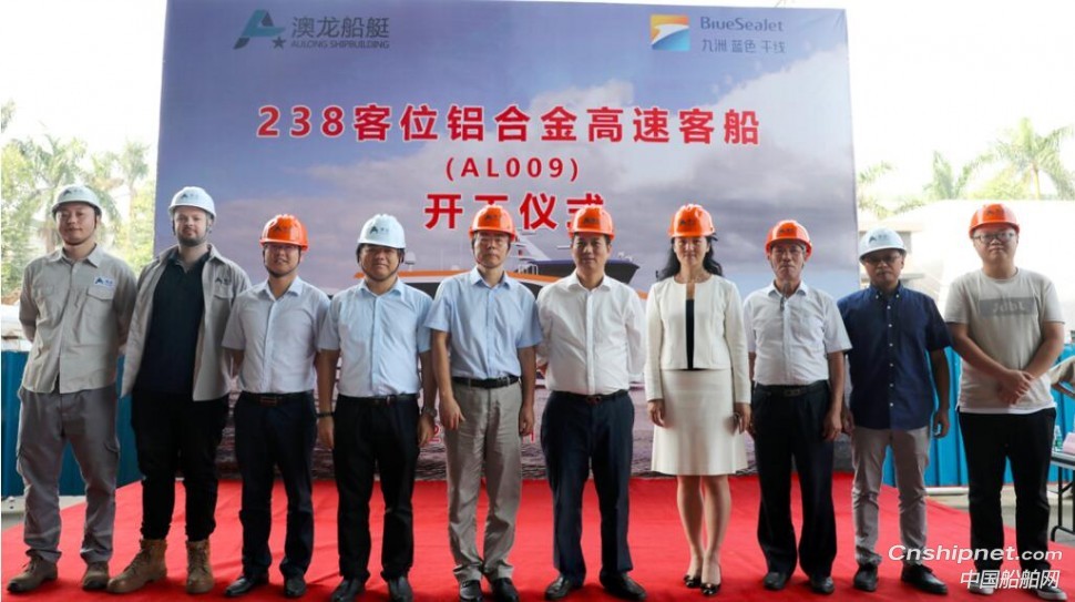 江龙船艇238客位铝合金双体客船开工