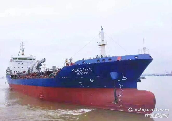 大洋海装8500DWT加油船“ABSOLUTE”签字交付