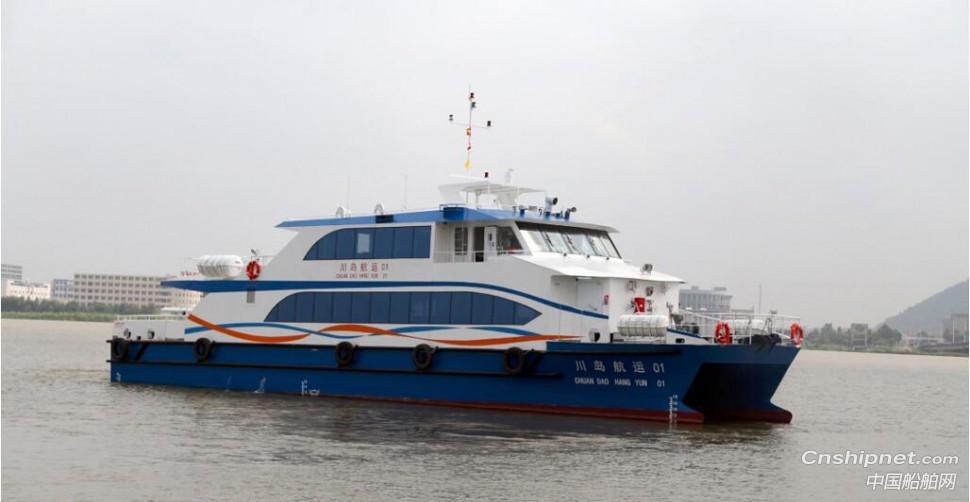 江龙船艇198客位铝合金双体高速客船顺利完成试航