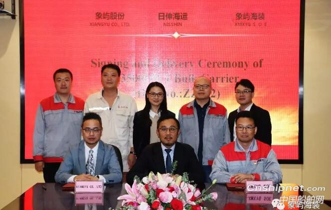 象屿海装首制63,500DWT散货船“NORD YUCATAN”号交付