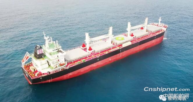 象屿海装首制63,500DWT散货船“NORD YUCATAN”号交付
