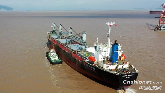 舟山中远海运重工散货船“幸运先锋”轮修理完工