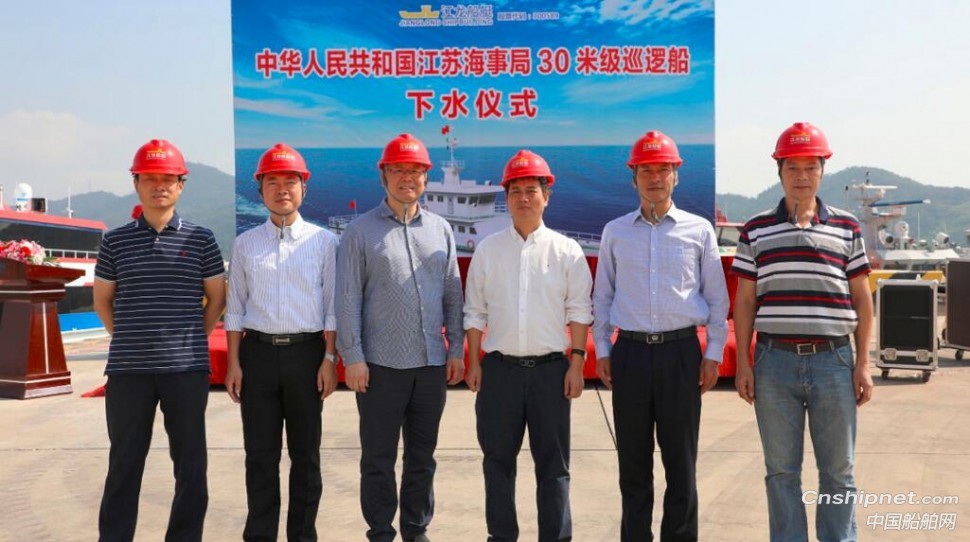 江龙船艇承建的交通运输部江苏海事局30米级巡逻船顺利下水