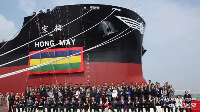 外高桥造船18万吨好望角型散货船“宏梅”号命名
