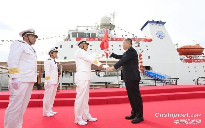 新型深远海综合科学考察实习船“东方红3”号正式入列