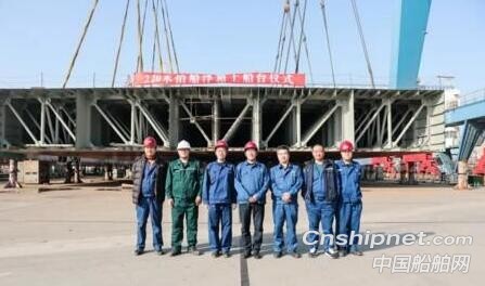 渤船重工220米抬船浮箱顺利实现上船台节点