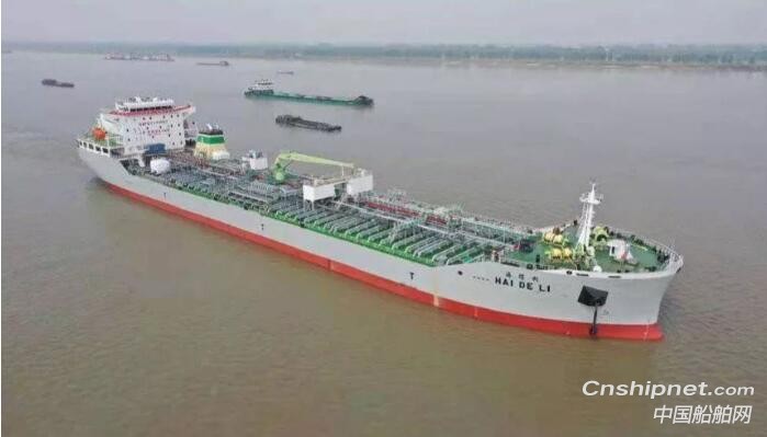 安徽省第一艘双相不锈钢化学品液货船“海得利”号完成海试