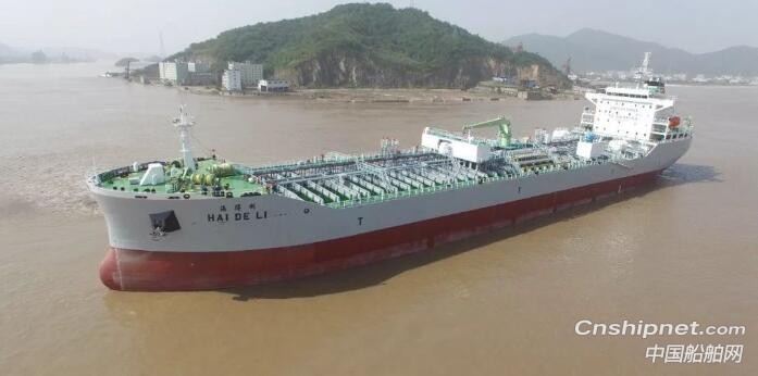 安徽省第一艘双相不锈钢化学品液货船“海得利”号完成海试