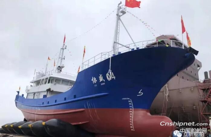 立新船舶2艘远洋拖网渔船顺利下水