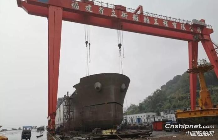 立新船舶11800DWT多用途船“远达16”全船合拢完毕