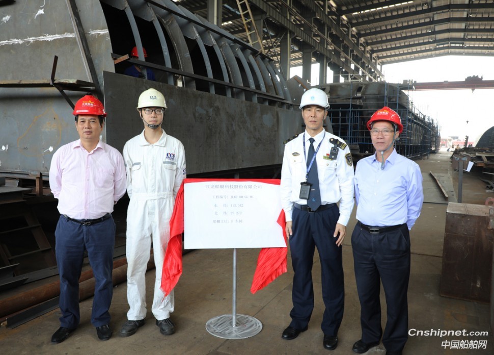 江龙船艇60米级沿海钢铝混合豪华游船铺龙骨