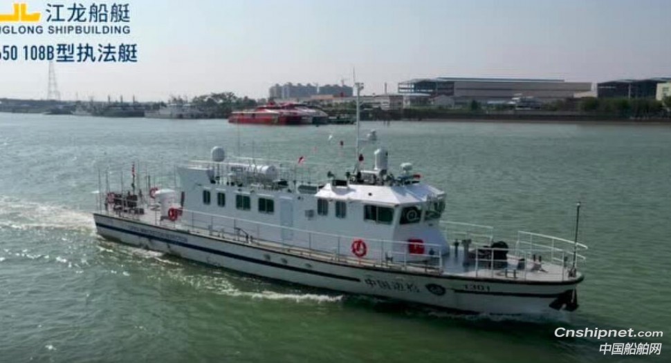 江龙船艇承建的国家移民管理局首艘新建执法船试航