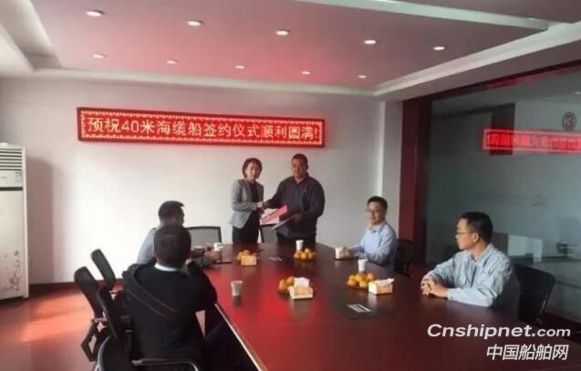 舟山顺正船业获40m海缆敷设船订单