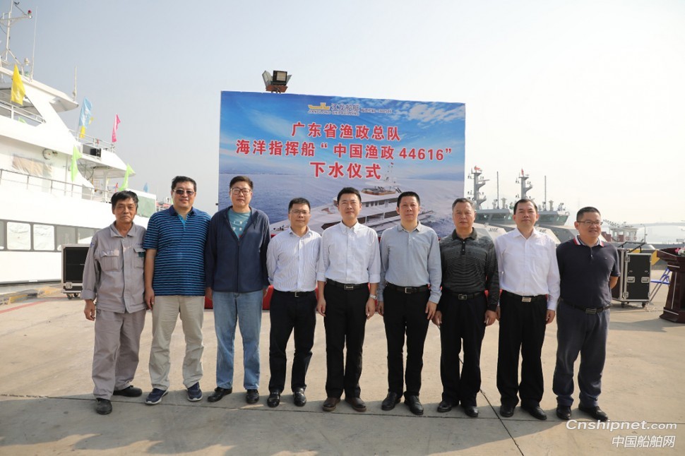 广东省渔政总队40米级高速海洋指挥船顺利下水